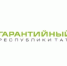 Уважаемые предприниматели города и района - Менделеевский район