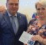 XXXI конференция местного отделения партии «Единая Россия» прошла в Менделеевске - Менделеевский район