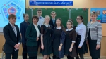 Беседа