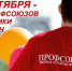 День профсоюзов Республики Татарстан. - Краеведческий музей