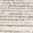 75 лет Победы.ЧУГУНОВ АРСЕНИЙ МАКАРОВИЧ. - Менделеевский район