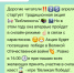 Библионочь - Менделеевский район