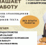 Как сон отражается в сердечных заболеваниях - Газета Менделеевские новости