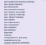 Минтимер Шаймиев о митрополите Феофане: Он явился примером, как нужно служить делу - Газета Менделеевские новости