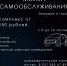 В Псееве продолжается Неделя добра - Газета Менделеевские новости