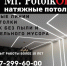 Передвижение граждан между субъектами России могут ограничить - Газета Менделеевские новости
