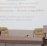 Деловой вторник - Менделеевский район