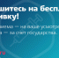 Как записаться на вакцинацию от коронавируса на портале госуслуг? - Менделеевский район
