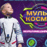 В Менделеевске крадут всё - Газета Менделеевские новости
