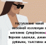 4 февраля православные верующие чтут память апостола Тимофея - Газета Менделеевские новости