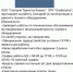 В Китае наступил Новый год - Газета Менделеевские новости