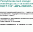 РЕСПУБЛИКАНСКИЙ КОНКУРС ДЛЯ НАЧИНАЮЩИХ ПОЭТОВ И ПИСАТЕЛЕЙ «ЯШЕЛ СИГНАЛГА СӘЯХӘТ» - Менделеевский район