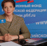 Известить ПФР своевременно о прекращении выплат - Менделеевский район