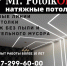 В Татарстане используют опыт европейских стран и посыпаю улицы кофейным жмыхом  - Газета Менделеевские новости