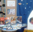 На книжных и земных орбитах - Менделеевский район