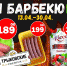 В Менделеевске подвели итоги районного этапа конкурса «Безопасное колесо-2021» - Газета Менделеевские новости