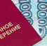 Не забудьте оформить налоговый вычет с дополнительных страховых взносов - Менделеевский район