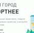 26 апреля стартовало голосование по выбору дворов и общественных пространств для благоустройства в 2022 году - Менделеевский район