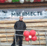 Фотогалерея - Газета Менделеевские новости