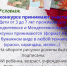 Песков прокомментировал сокращение январских каникул из-за долгих майских выходных - Газета Менделеевские новости