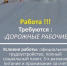 Россиян в июне ждут три выходных дня подряд - Газета Менделеевские новости
