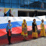 Программа мероприятий ко Дню России - Менделеевский район