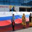Программа мероприятий ко Дню России - Менделеевск.RU
