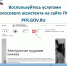 Фотогалерея - Газета Менделеевские новости