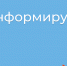 Вниманию работодателей! Господдержка в 2021 году - Менделеевский район