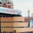 Стартовала Международная Премия #МЫВМЕСТЕ - Менделеевский район