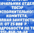 В Менделеевске организовали флешмоб, посвященный 85-летию Госавтоинспекции - Газета Менделеевские новости
