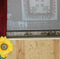 Познавательно-игровая программа "ПлатОК" - Менделеевский район