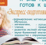 Народные приметы на 9 июля - Газета Менделеевские новости