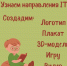 Моряки Менделеевска отметят День ВМФ - Газета Менделеевские новости