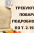 Конкурс огородников продолжает менделеевчанка Зульфия Юзеева - Газета Менделеевские новости