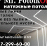 Программа празднования Дня города в Менделеевске - Газета Менделеевские новости