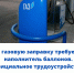 В Менделеевске состоится велопробег - Газета Менделеевские новости