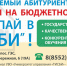 Менделеевцы соберут ковер национальных платков - Газета Менделеевские новости
