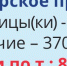 Как сделать маски для лица из хурмы - Газета Менделеевские новости