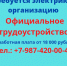 На маркетплейсах растёт число продавцов из Татарстана  - Газета Менделеевские новости
