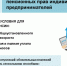 Пенсия индивидуальных предпринимателей зависит от суммы страховых взносов и количества заработанных коэффициентов - Менделеевский район