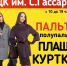 21 сентября наступают Осенины – вторая встреча осени - Газета Менделеевские новости
