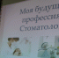 Фотогалерея - Газета Менделеевские новости