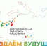 Как будет проходить Всероссийская перепись населения - 2020 - Менделеевский район