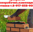 Менделеевцам разъяснили порядок перехода на пенсию супруга - Газета Менделеевские новости