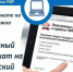 Сертификат на маткапитал оформляется без заявления - Менделеевский район