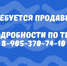 Отдел местной полиции переехал в новое здание - Газета Менделеевские новости