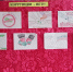 Конкурс рисунков на тему: «Мы против коррупции» - Менделеевский район