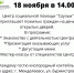 В Республике сняли на видео падающий метеорит - Газета Менделеевские новости