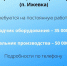 Предпринимателям республики помогут выйти на международные торговые площадки - Газета Менделеевские новости